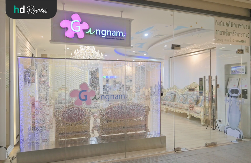 Gangnam Clinic