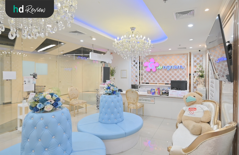 Gangnam Clinic สาขาสีลมคอมเพล็กซ์