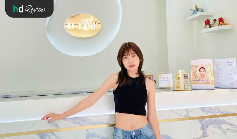 ผู้ใช้บริการเลเซอร์กำจัดขนน้องสาว ด้วย Moveo Yag ที่ D-FINE CLINIC