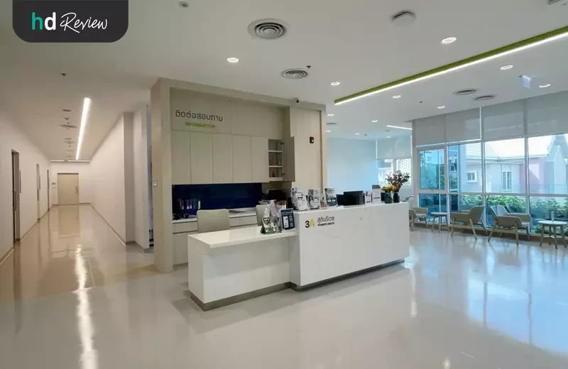 บรรยากาศของ โรงพยาบาลวิมุต