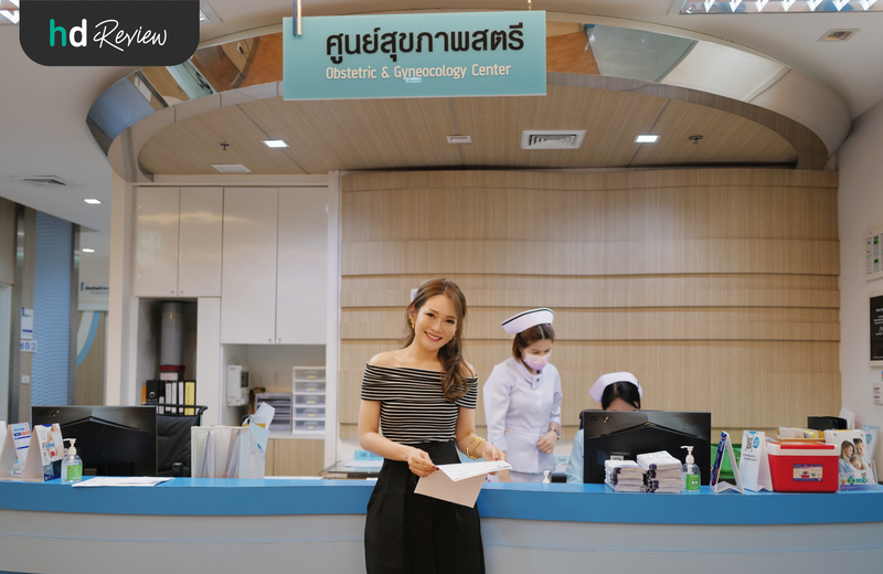 ผู้ใช้บริการตรวจคัดกรองมะเร็งปากมดลูก Thin Prep และตรวจอัลตราซาวด์ทางนรีเวช ที่ โรงพยาบาลพญาไท พหลโยธิน