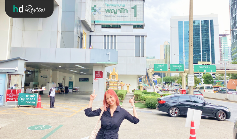 ผู้ใช้บริการตรวจคัดกรองมะเร็งปากมดลูก ด้วยเทคนิค ThinPrep และอัลตราซาวด์ช่องคลอด ที่ โรงพยาบาลพญาไท 1