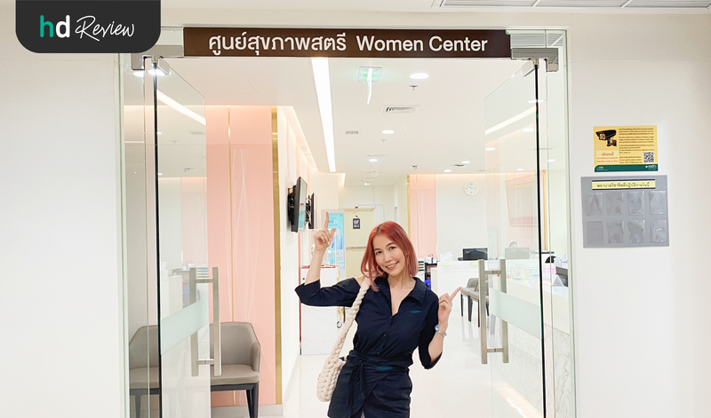 ตรวจคัดกรองมะเร็งปากมดลูก ที่ไหนดี?