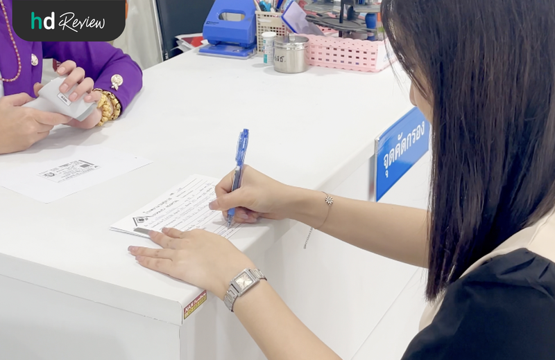 ขั้นตอนการลงทะเบียนก่อนตรวจคัดกรองมะเร็งผู้หญิง
