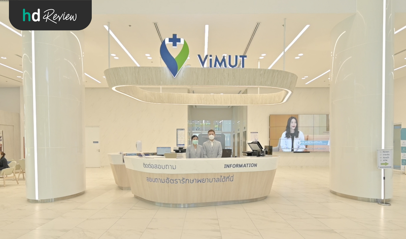 บรรยากาศของ โรงพยาบาลวิมุต