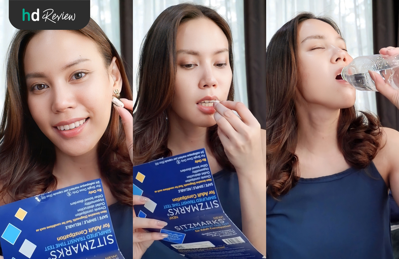 วิธีกลืนแคปซูล Sitzmarks