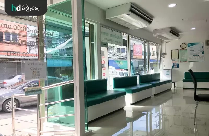 บรรยากาศของ มิตรไมตรีคลินิก