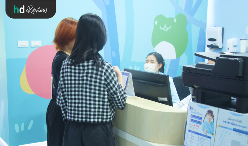 ขั้นตอนการลงทะเบียนก่อนตรวจภูมิแพ้เด็ก