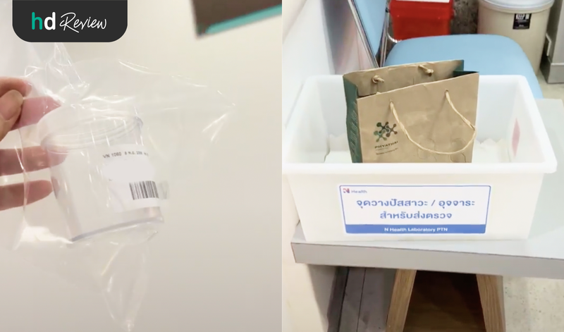 ขั้นตอนการตรวจคัดกรองข้อเข่าเสื่อม ด้วย Urine CTX II