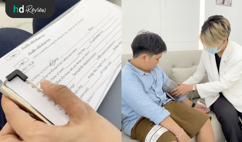 ขั้นตอนการลงทะเบียน ตรวจวัดความดัน ก่อนใช้บริการ