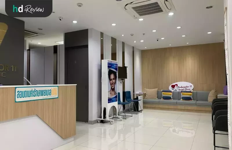 บรรยากาศของ Ambassador 11 Dental Clinic