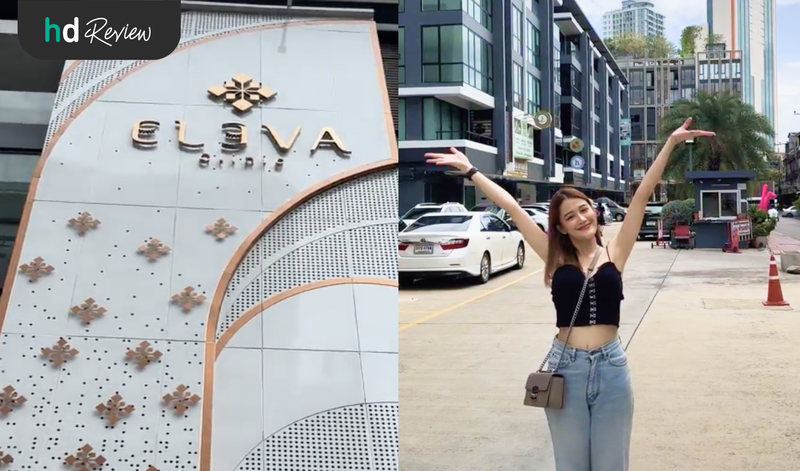 Eleva Clinic (เอลเลว่า คลินิก)