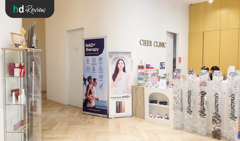 บรรยกาศของ Cher Clinic