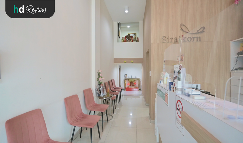 บรรยากาศของ Siraikorn Clinic