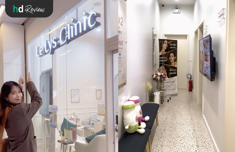 บรรยากาศของ Le Lys Clinic