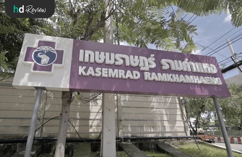 โรงพยาบาลเกษมราษฎร์ รามคำแหง ใส่บอลลูนกระเพาะอาหารราคาเท่าไหร่?