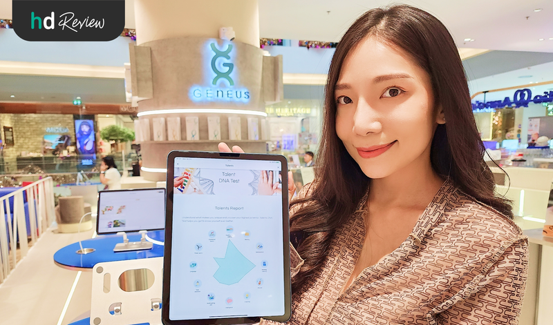 ผลการตรวจ Geneus DNA