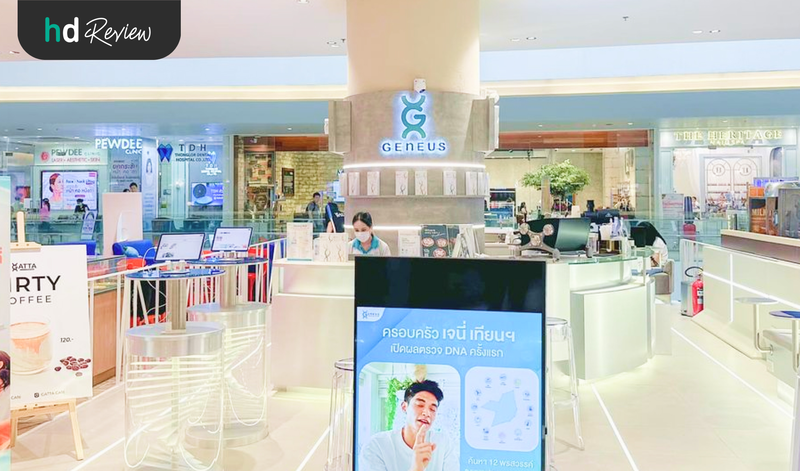 บรรยากาศของ Geneus DNA