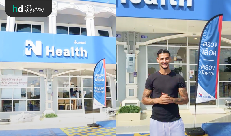 บรรยากาศของ N Health ภูเก็ต