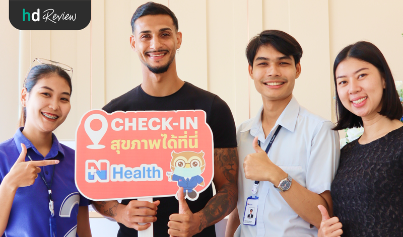 ผู้ใช้บริการตรวจสุขภาพผู้ชาย อายุ 30 ปี ที่ N Health ภูเก็ต