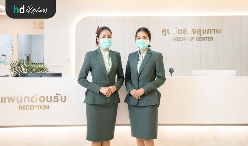 รีวิวโรงพยาบาลพญาไท 3