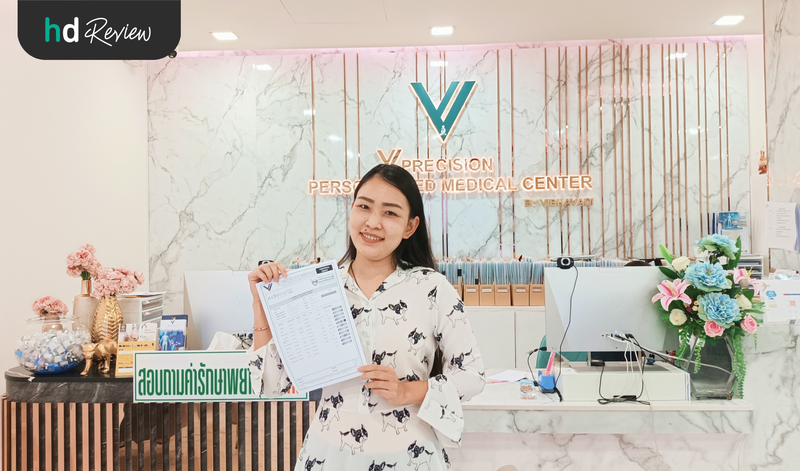 ผู้ใช้บริการโปรแกรม Standard Package ตรวจสุขภาพ 9 รายการ ที่ V Precision Clinic