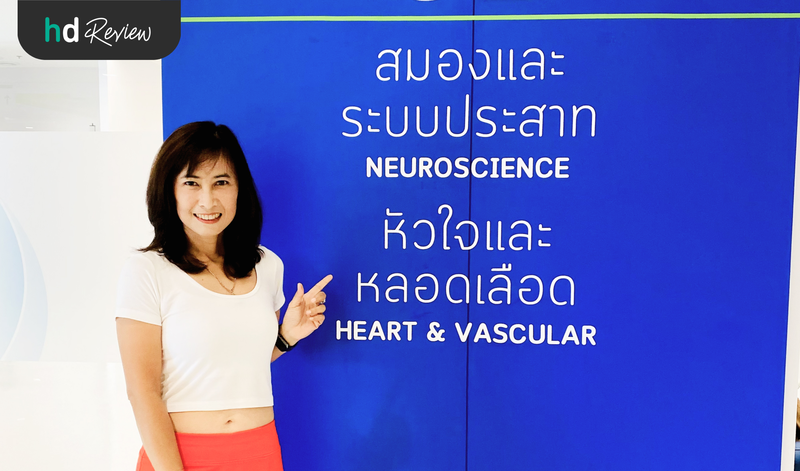 ศูนย์หัวใจและหลอดเลือด โรงพยาบาลวิมุต