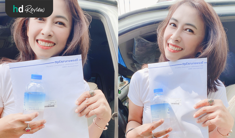 ผลตรวจสมรรถภาพหัวใจ