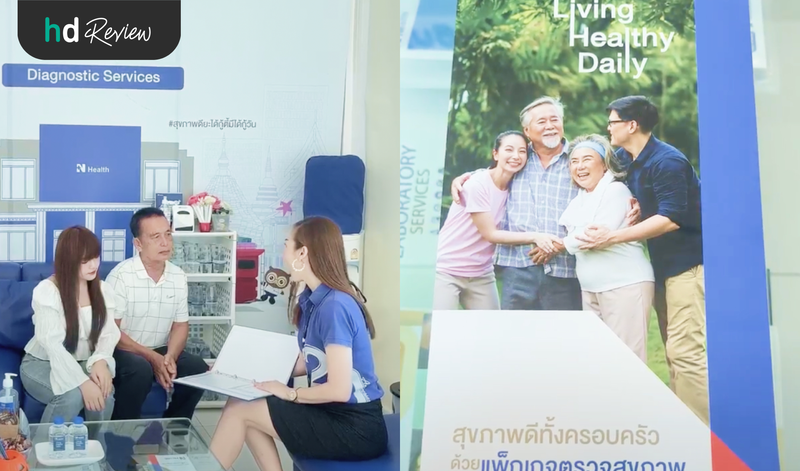 โปรแกรมตรวจสุขภาพ สำหรับผู้ชาย Healthy Mineral Checkup ที่ N Health