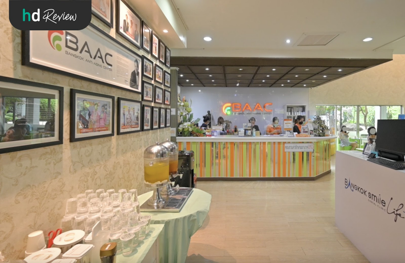 บรรยากาศด้านใน Bangkok Anti-Aging Center สาขาสุทธิสาร
