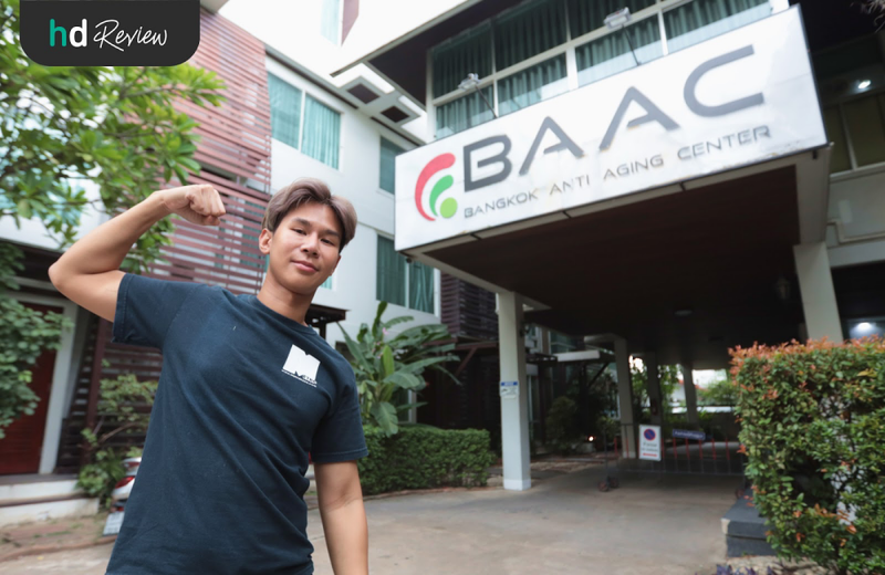 รีวิวตรวจฮอร์โมน สำหรับผู้ชาย ที่ Bangkok Anti-Aging Center