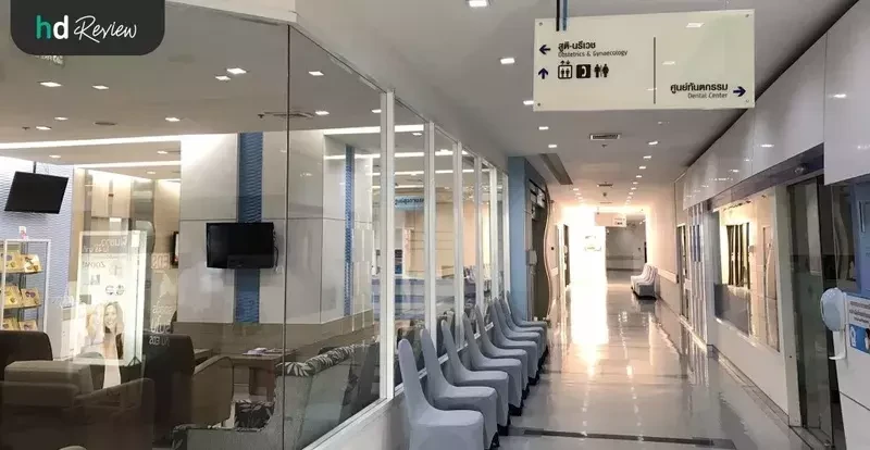 ภาพบรรยากาศภายในรพ.พญาไท พหลโยธิน