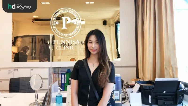 รีวิว กำจัดขนบราซิลเลี่ยนด้วย IPL ที่ Punnisa Clinic