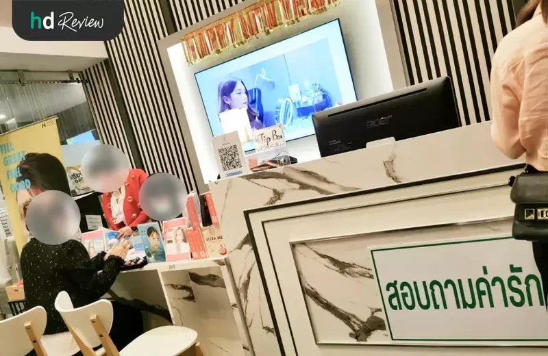 บรรยากาศของ DPC Beauty Clinic สาขาวงเวียนใหญ่