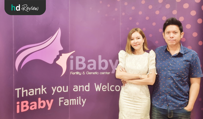 ทำ IUI โอกาสสำเร็จ