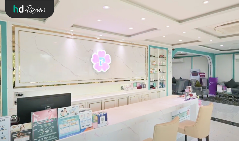บรรยากาศของ พฤกษาคลินิก (Pruksa Clinic)