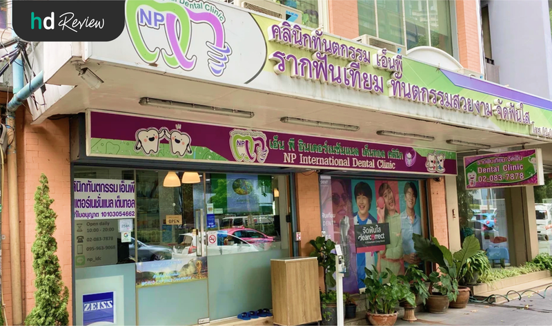 NP International Dental Clinic