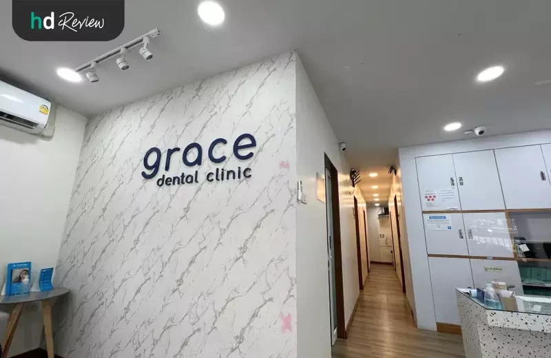 บรรยากาศของ Grace Dental Clinic