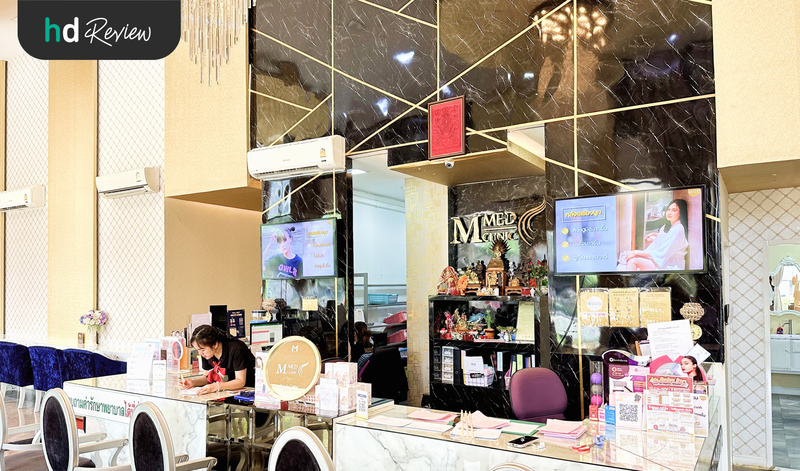 บรรยากาศของ M Med Clinic International