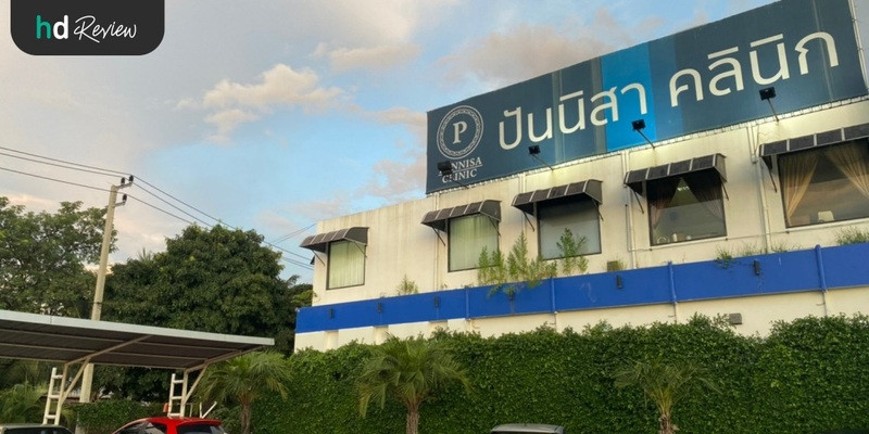 รีวิวสลายไขมันด้วยความเย็น Cool Slim ที่ Punnisa Clinic