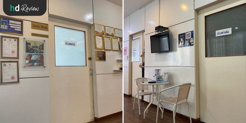 รีวิวสลายไขมันด้วยความเย็น Cool Slim ที่ Punnisa Clinic