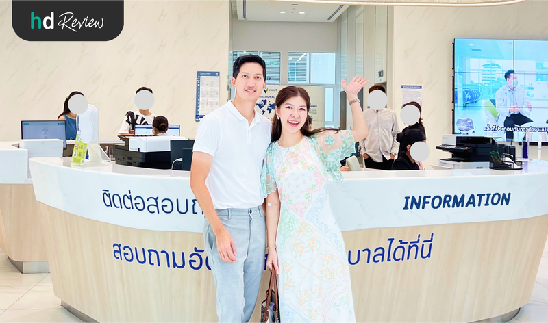 ผู้ใช้บริการตรวจสุขภาพก่อนแต่งงาน ที่ โรงพยาบาลวิมุต