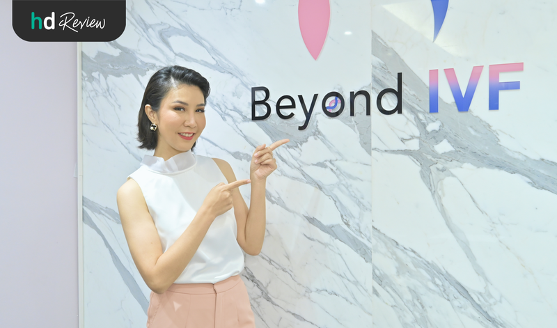 รีวิวโปรแกรมฝากไข่ ที่ Beyond IVF โดยคุณเพชรหอม ผู้ประกาศข่าวช่อง 7