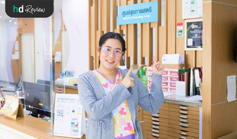 ผู้ใช้บริการตรวจคัดกรองโครโมโซมทารกในครรภ์ (NIPT) ที่ โรงพยาบาลเปาโล สมุทรปราการ