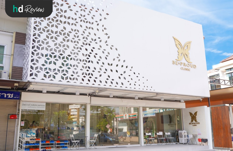 บรรยากาศของ Beproud Clinic
