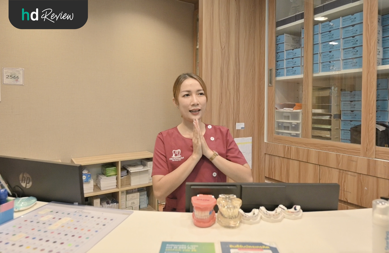 การให้บริการของ Like Dental Clinic