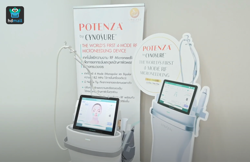โปรแกรม Potenza
