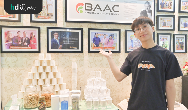โซนของว่างให้บริการฟรี ที่ Bangkok Anti-Aging Center สาขาสุทธิสาร