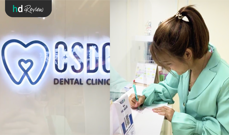 ฟอกสีฟัน ที่ CSDC