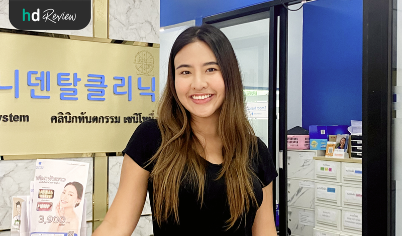 ผู้ใช้บริการฟอกสีฟันด้วยระบบ Cool light ที่ Zenitoni Dental Clinic